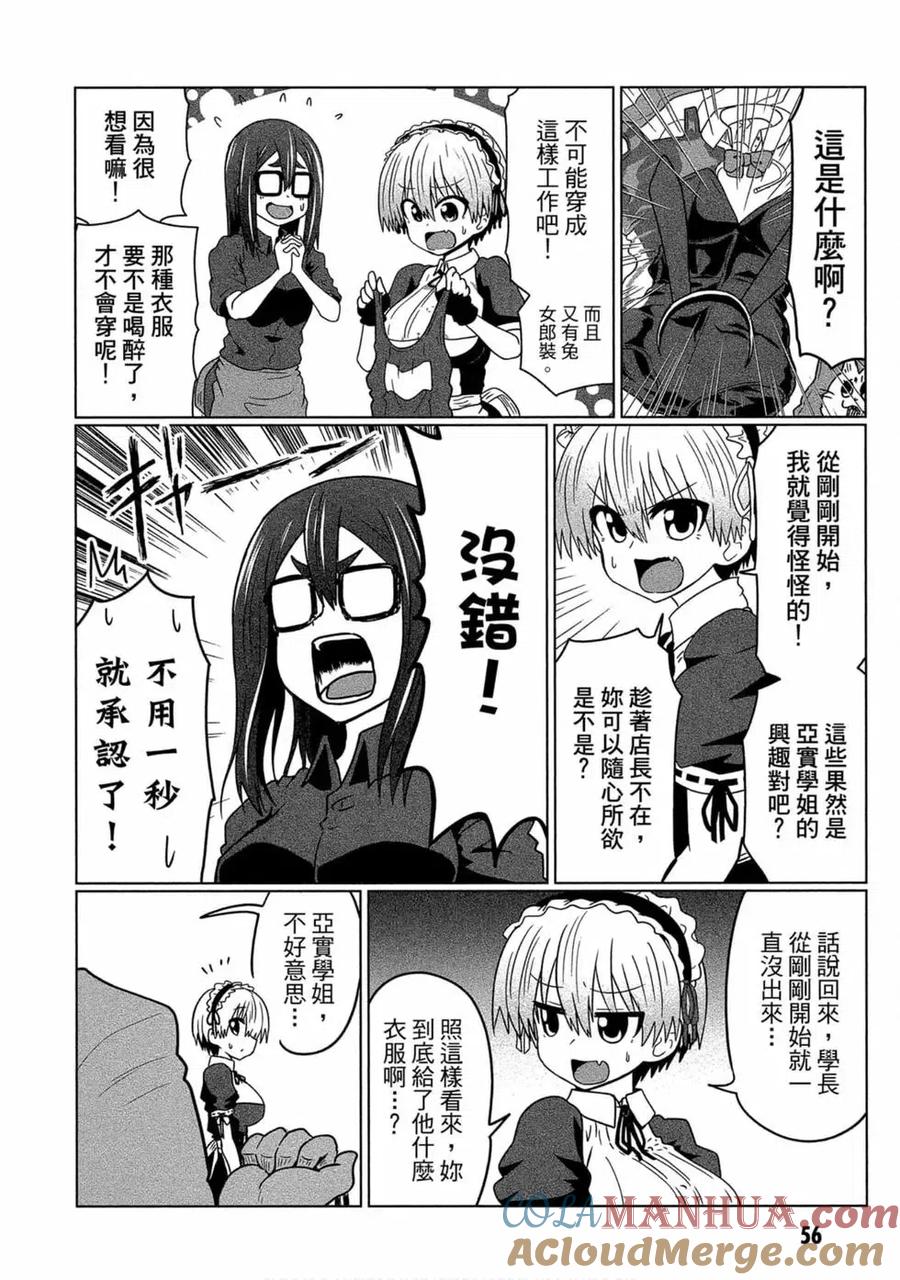 第57页