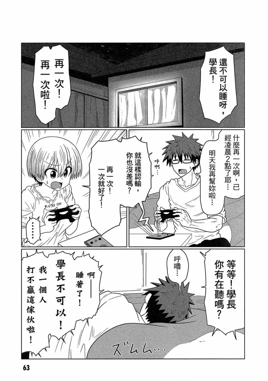 第64页