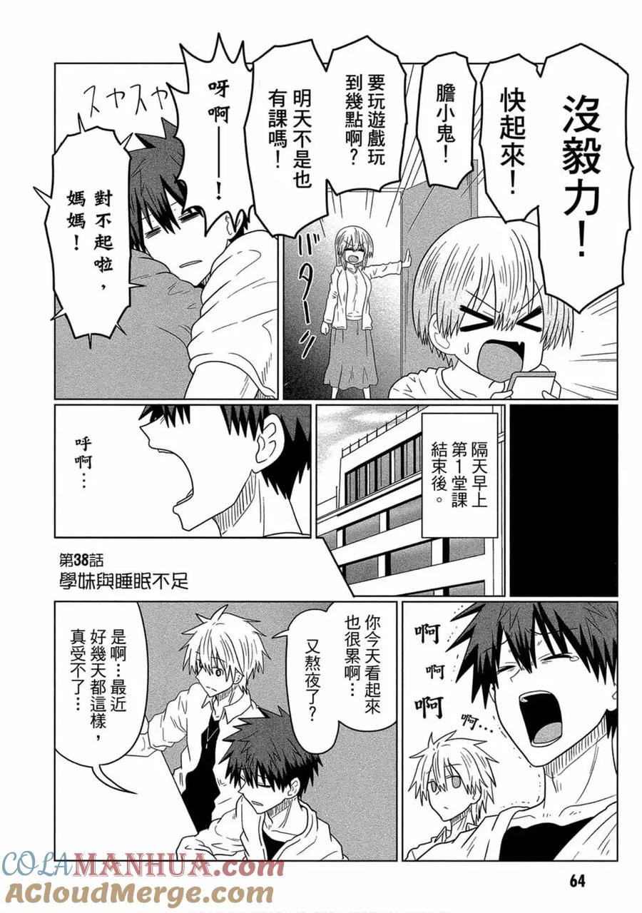 第65页