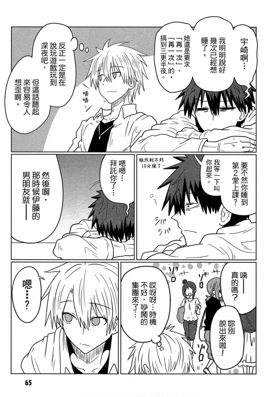 第66页