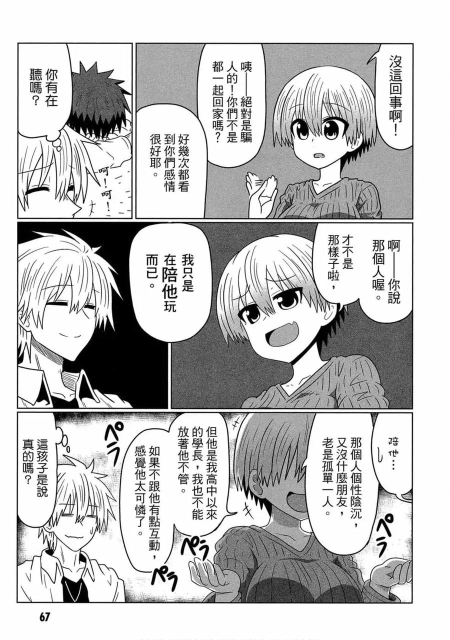 第68页