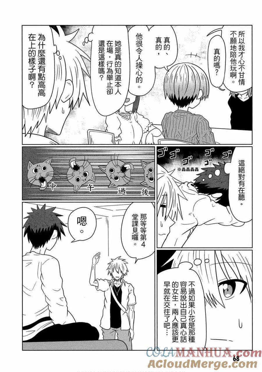 第69页