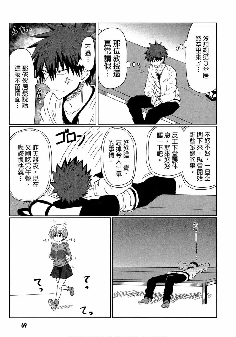 第70页