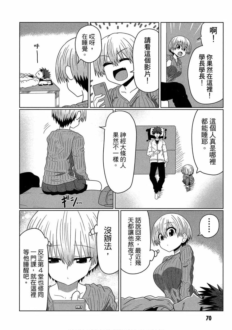 第71页