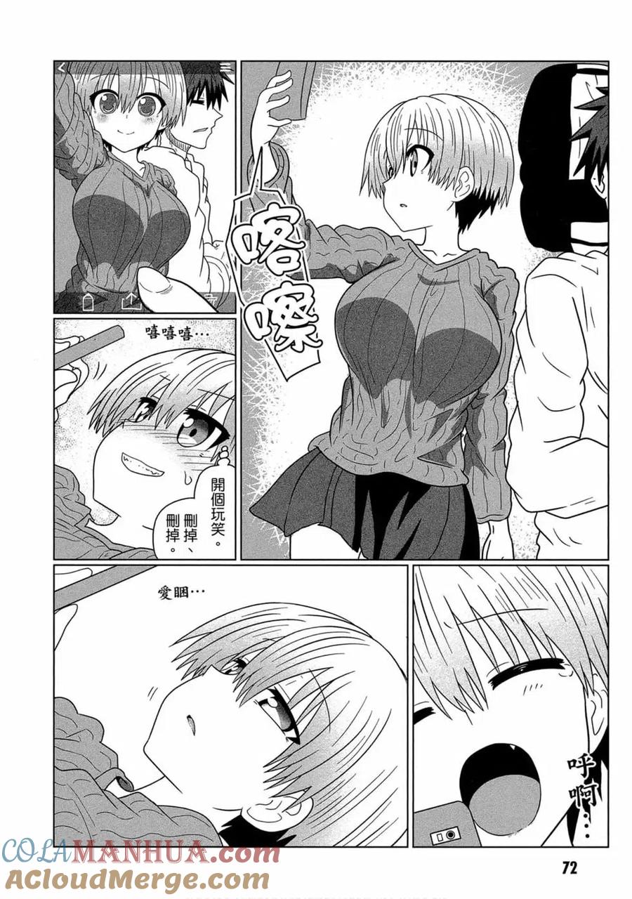 第73页