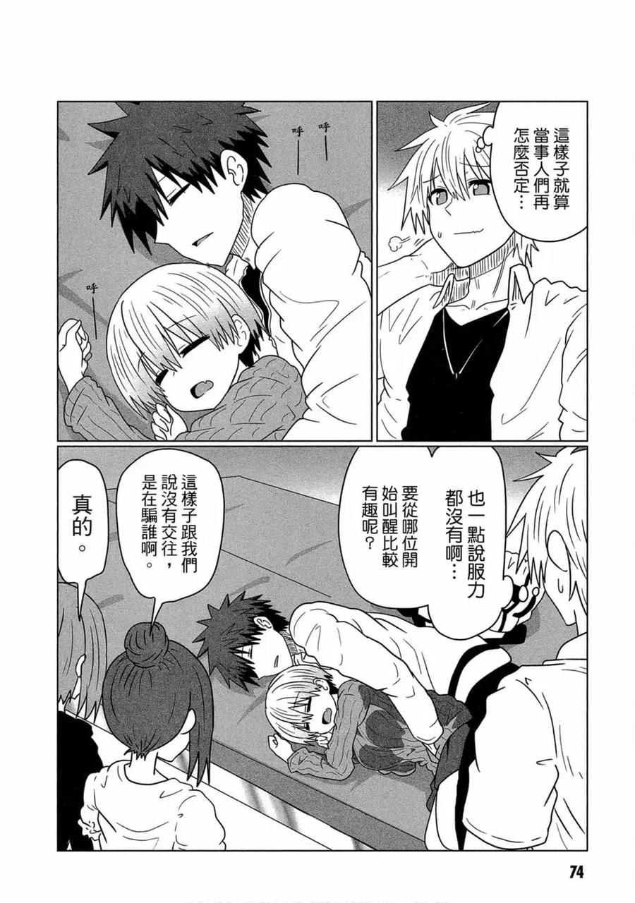 第75页
