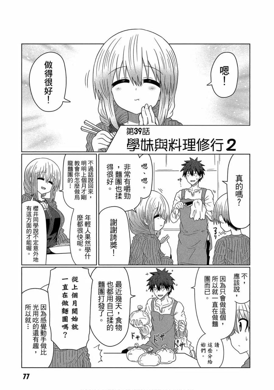 第78页