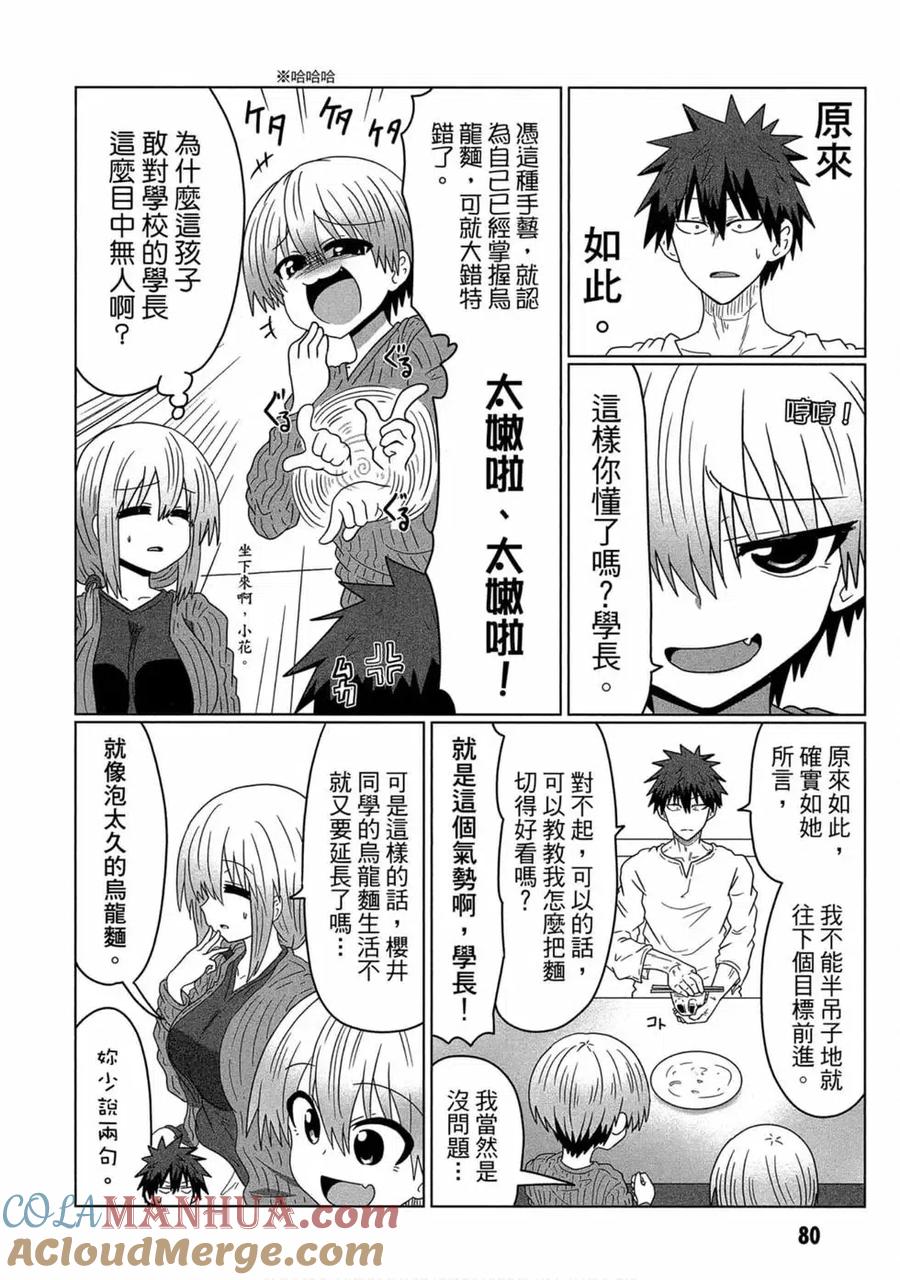 第81页