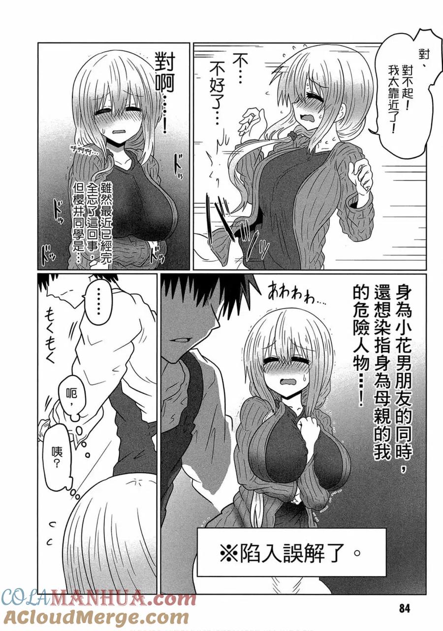 第85页