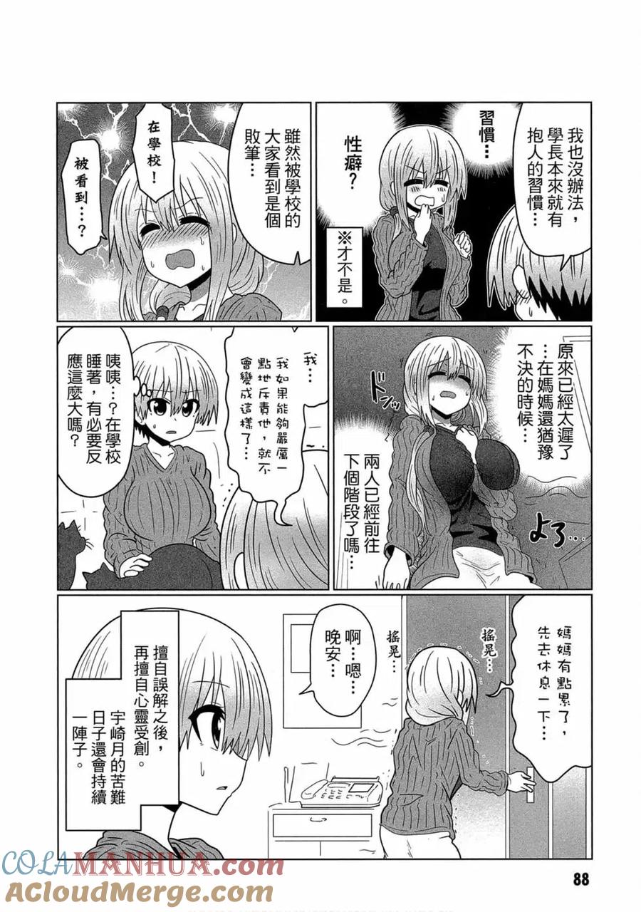 第89页
