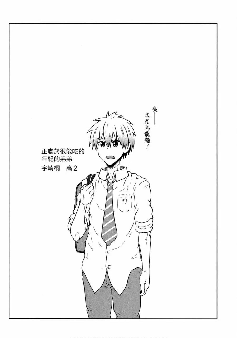 第90页