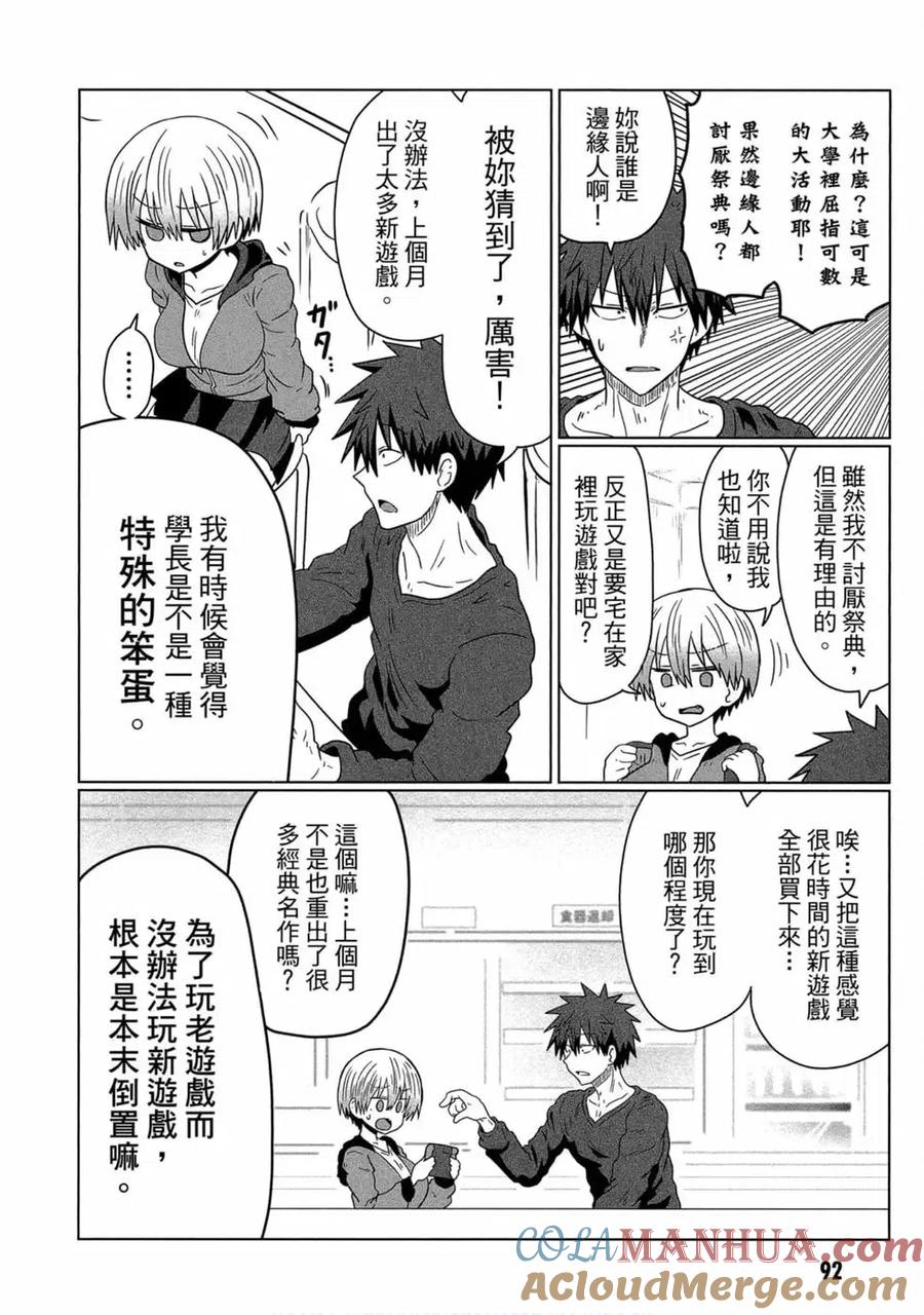 第93页