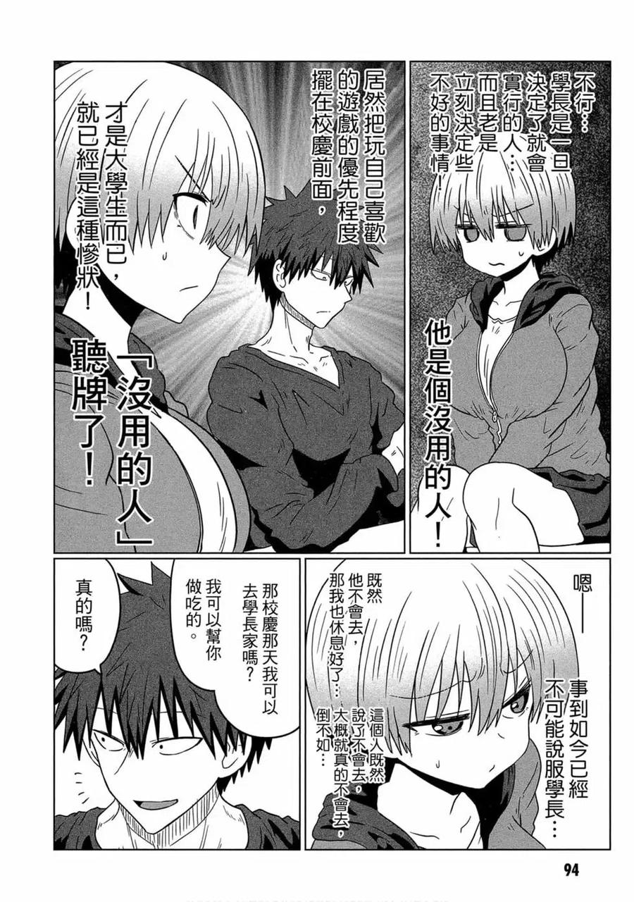 第95页