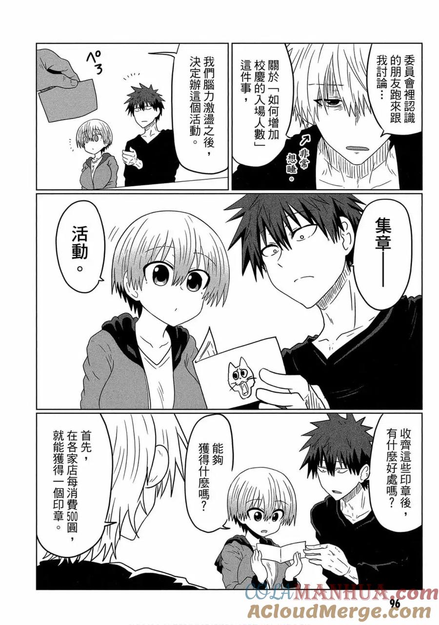 第97页