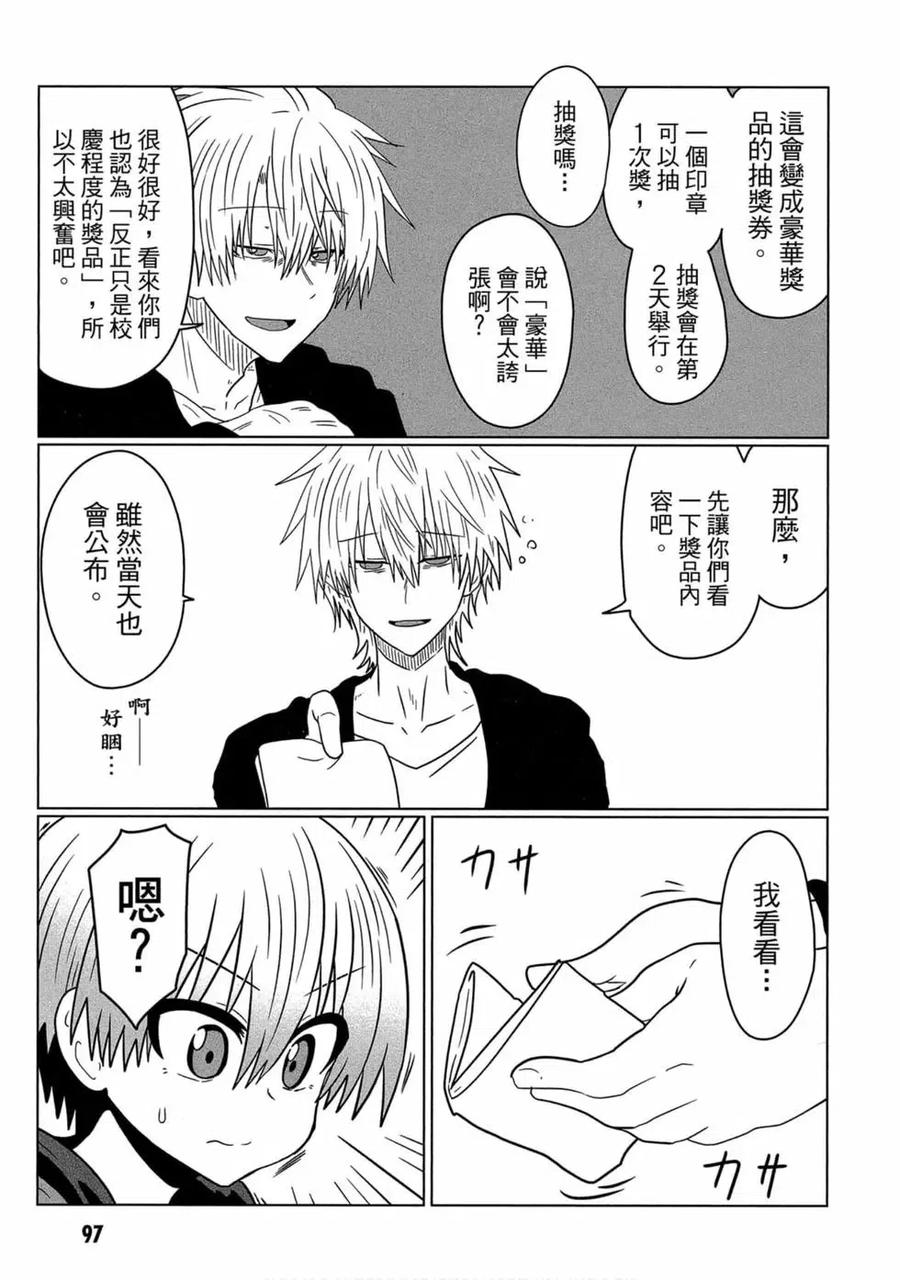 第98页