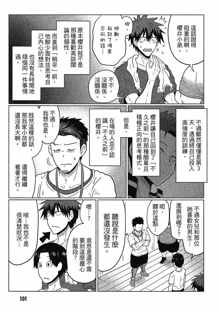 第102页