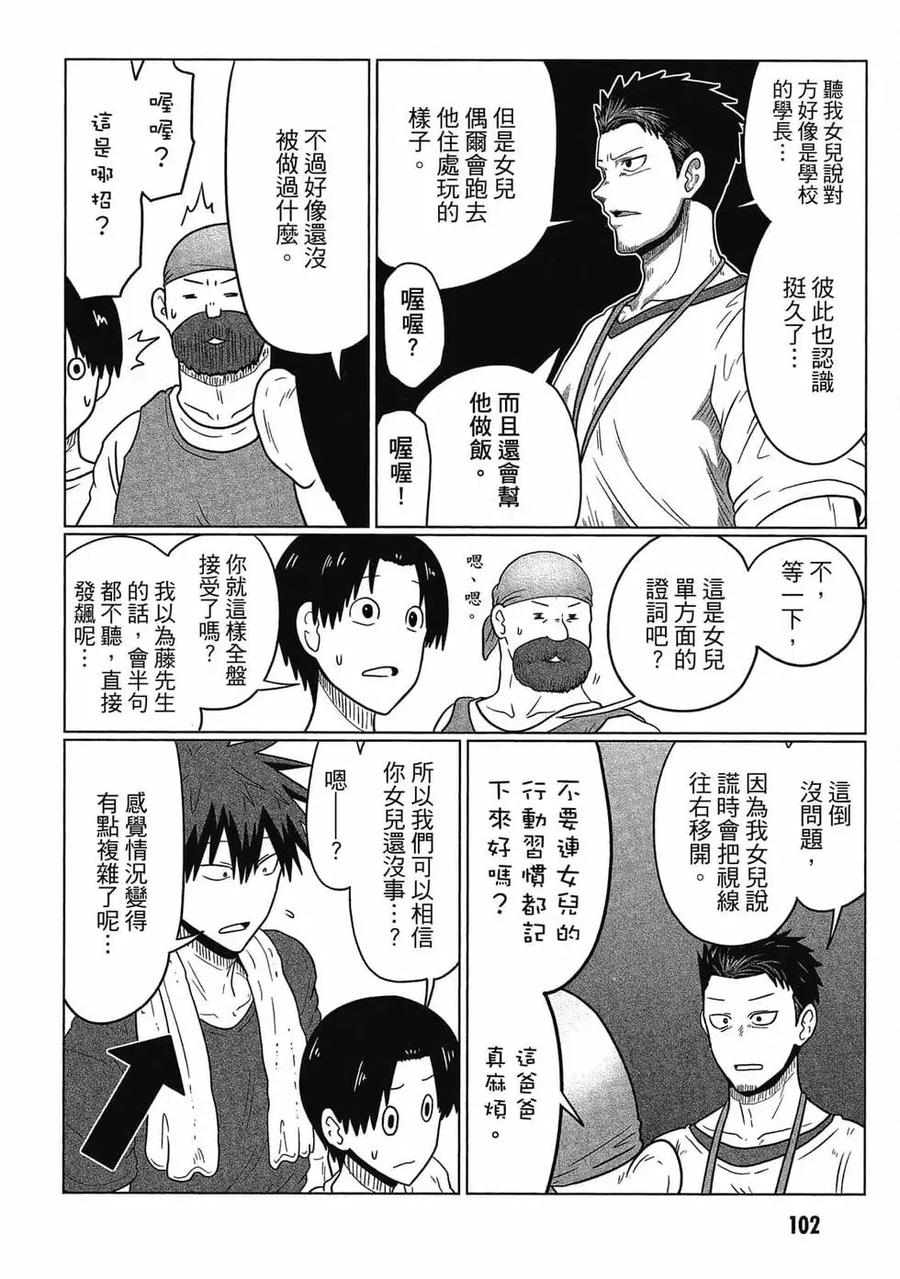 第103页