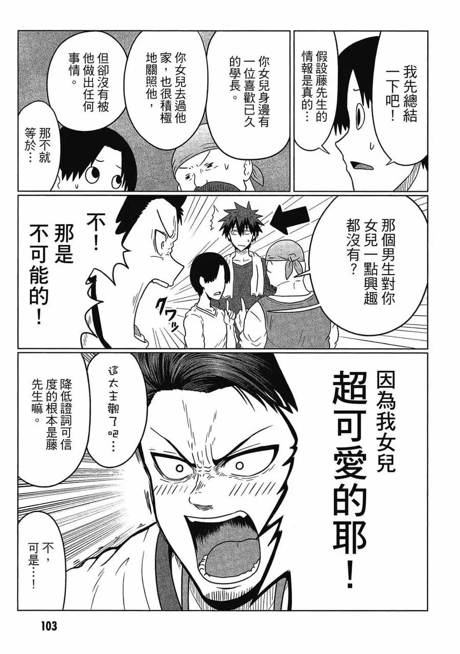 第104页
