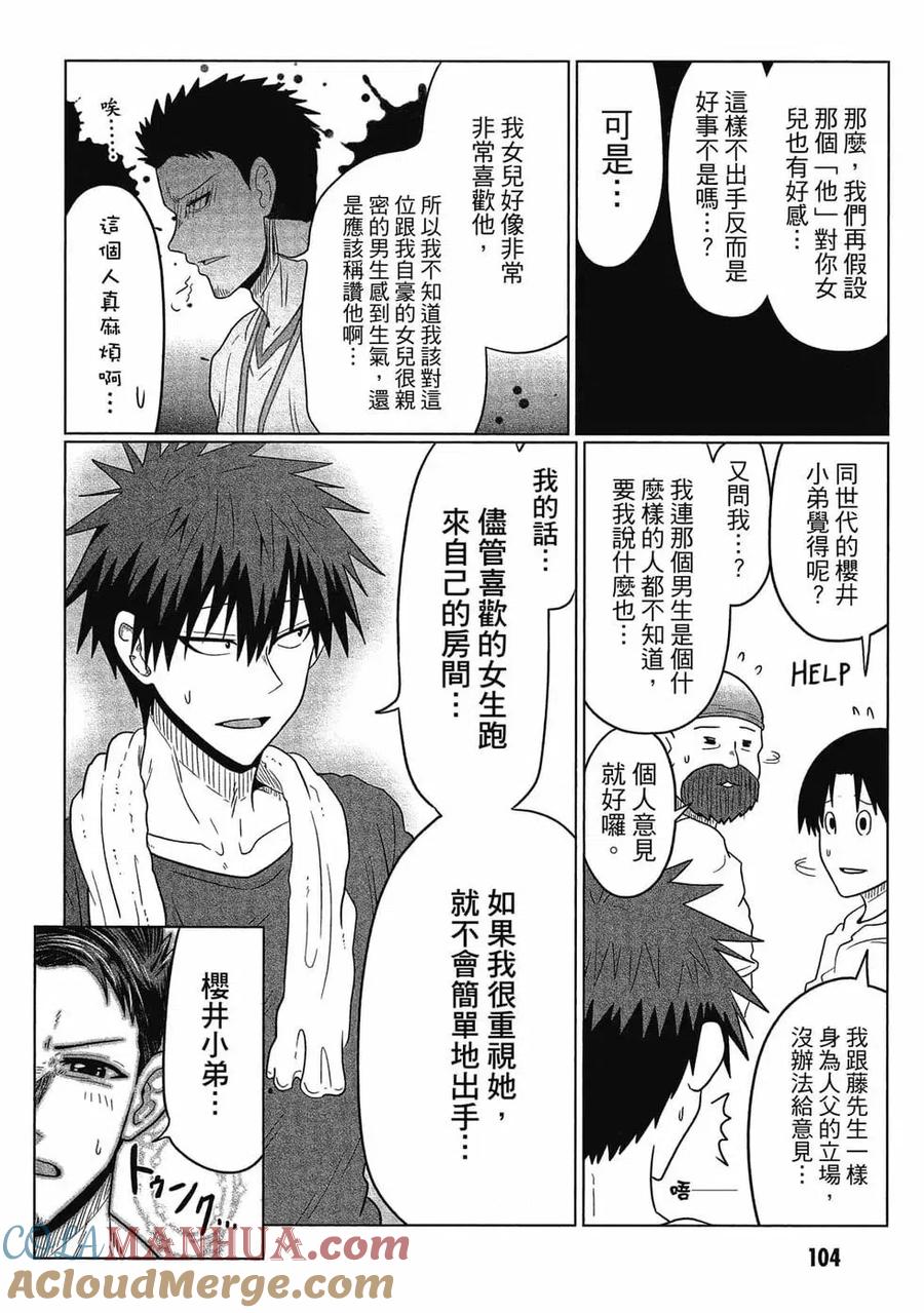 第105页