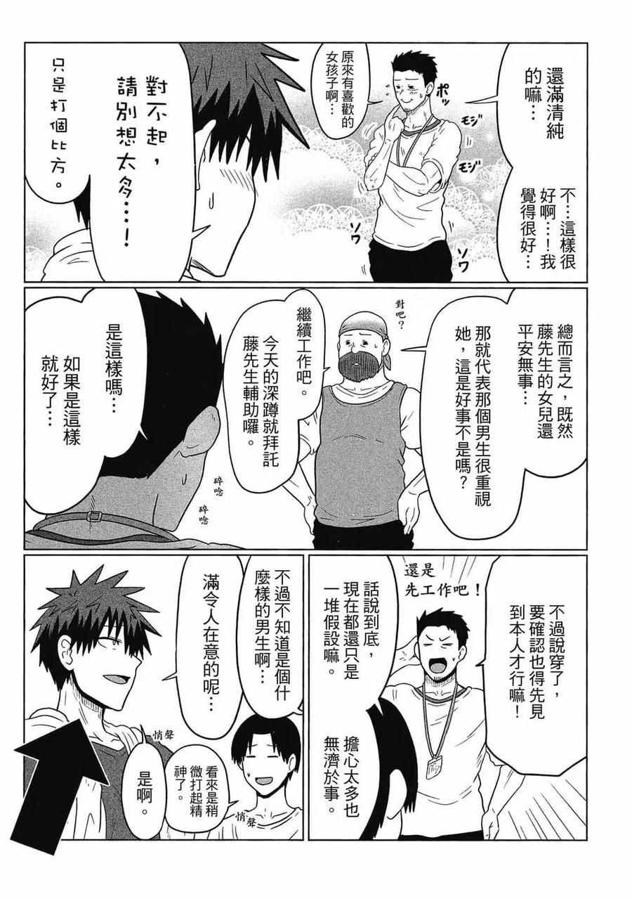 第106页