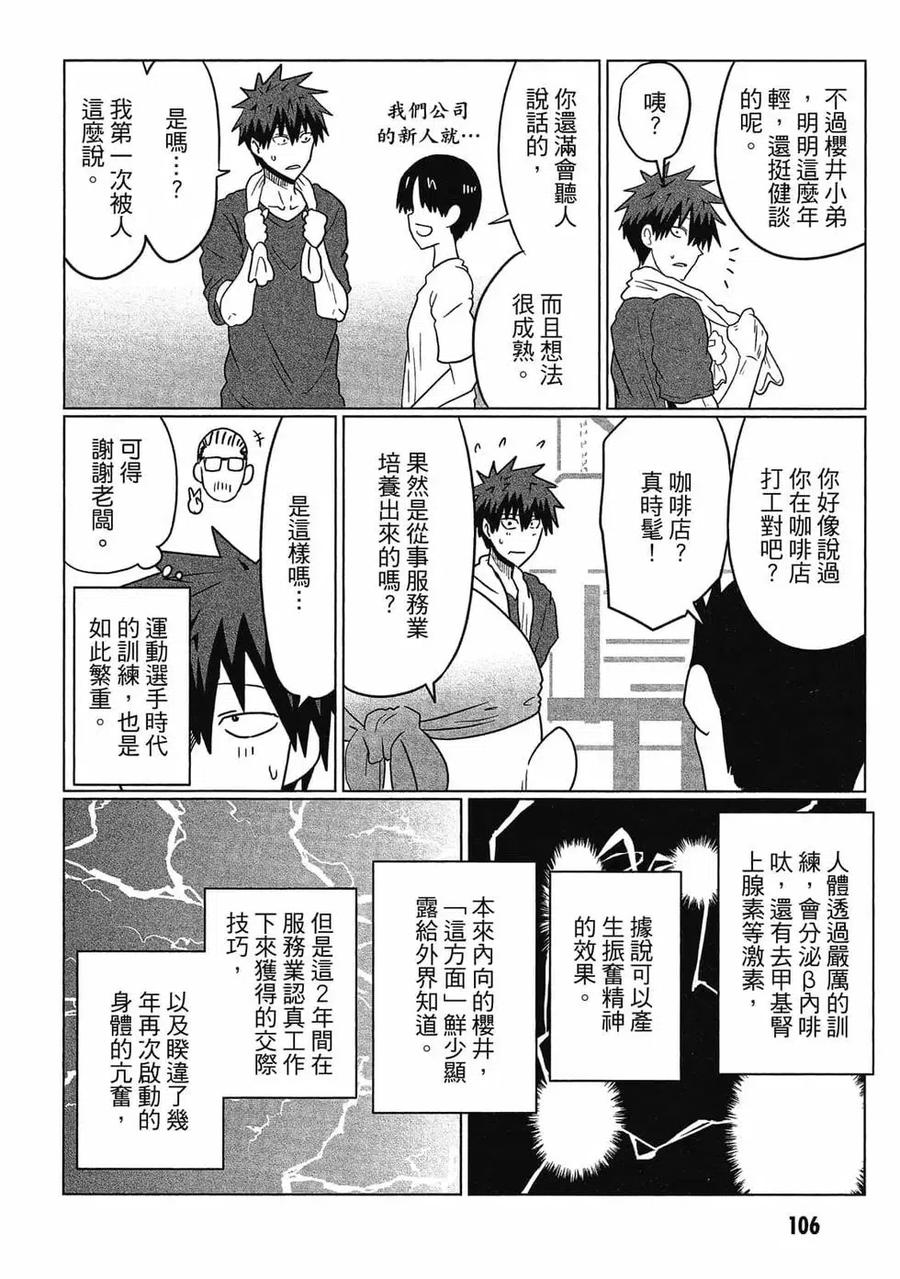 第107页