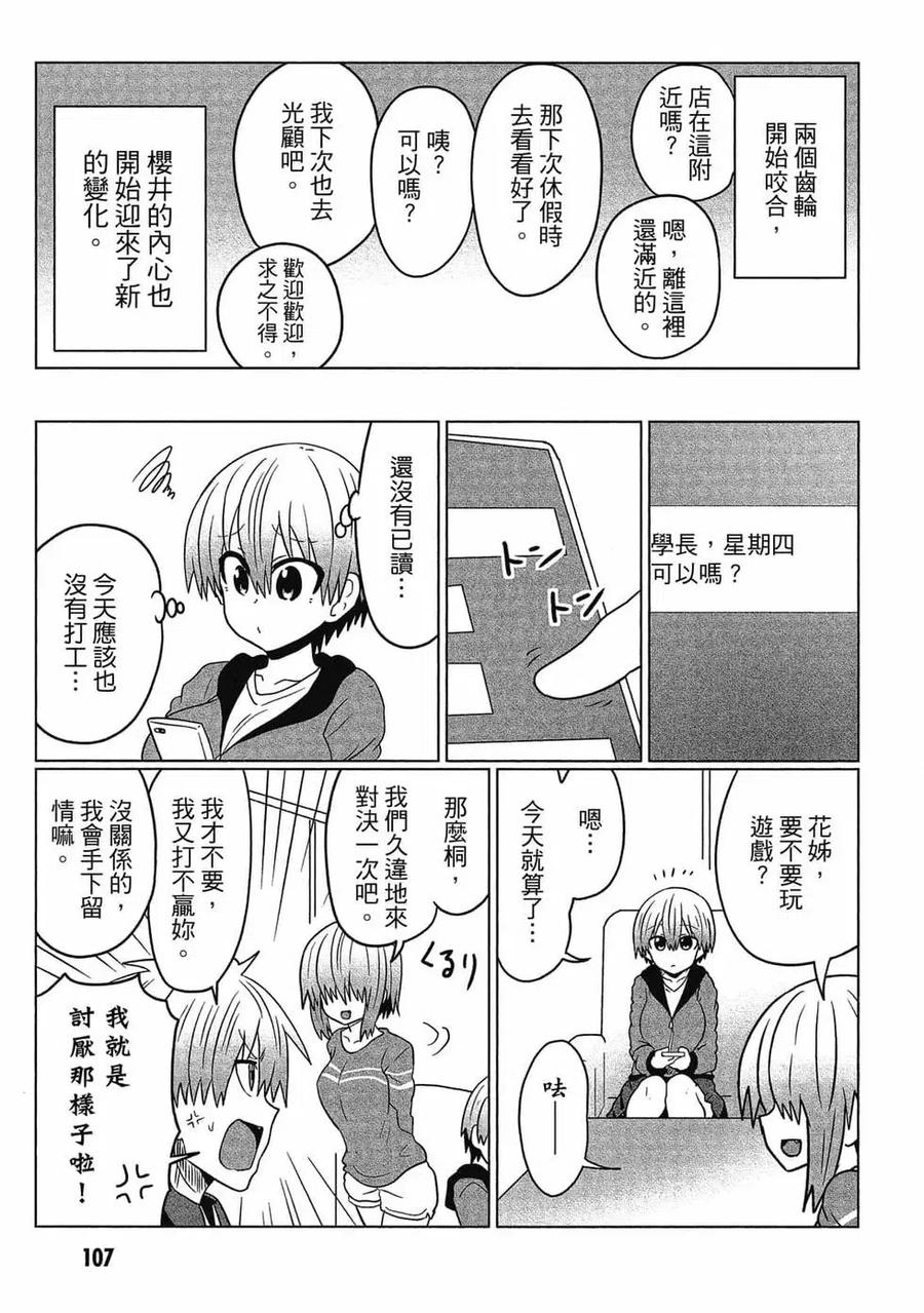 第108页