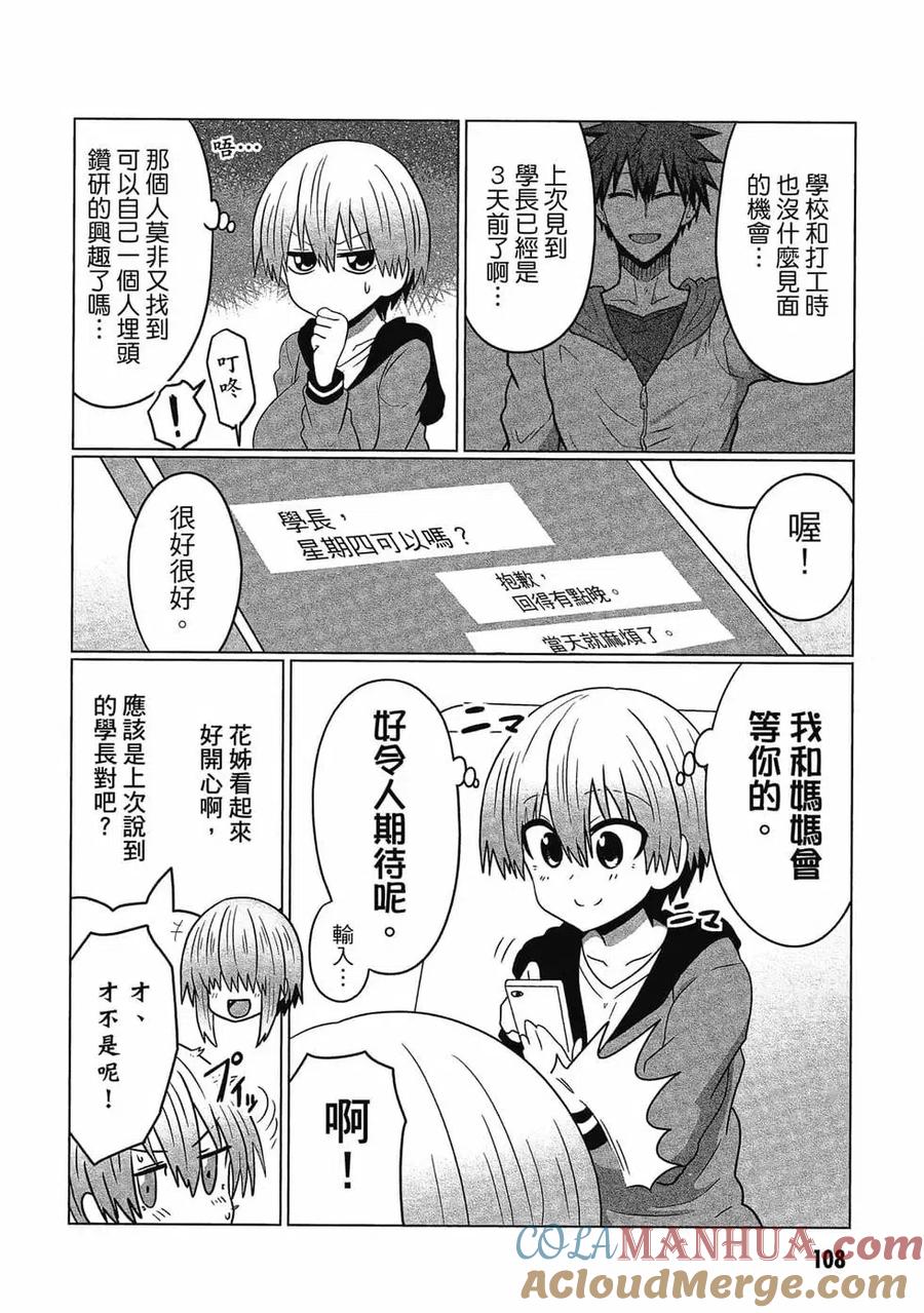 第109页
