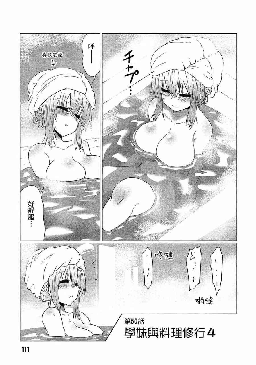 第112页