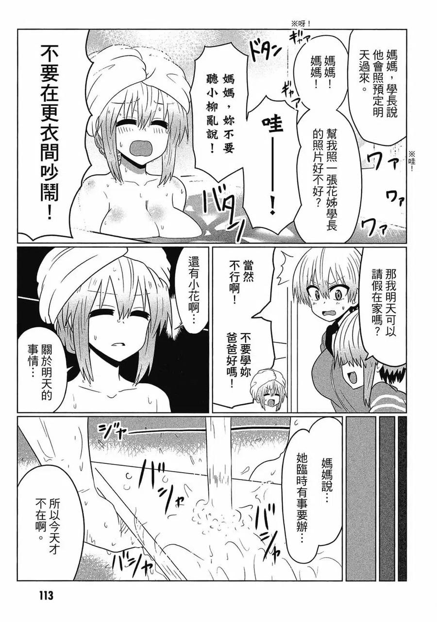 第114页