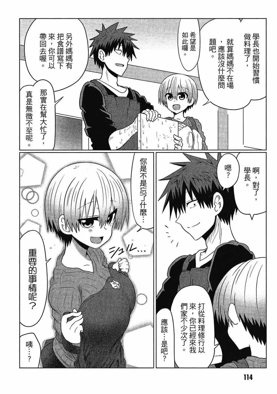 第115页