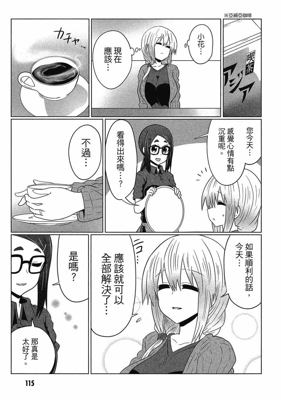 第116页
