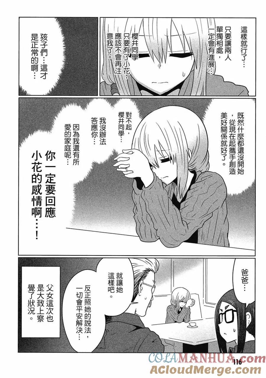 第117页