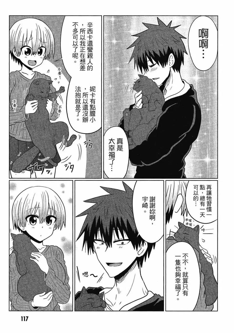 第118页