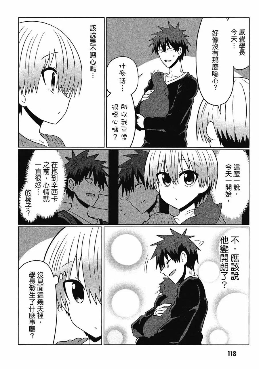第119页