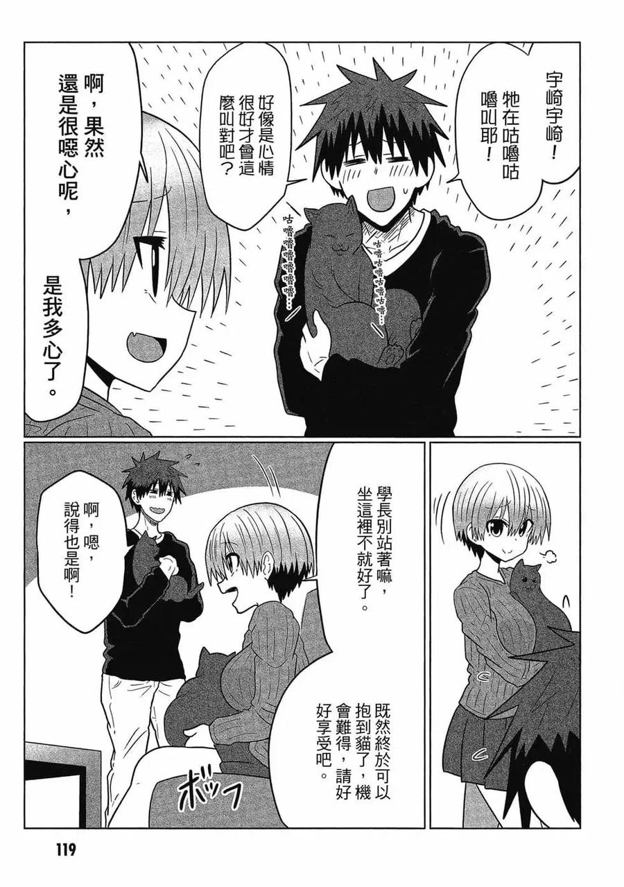 第120页