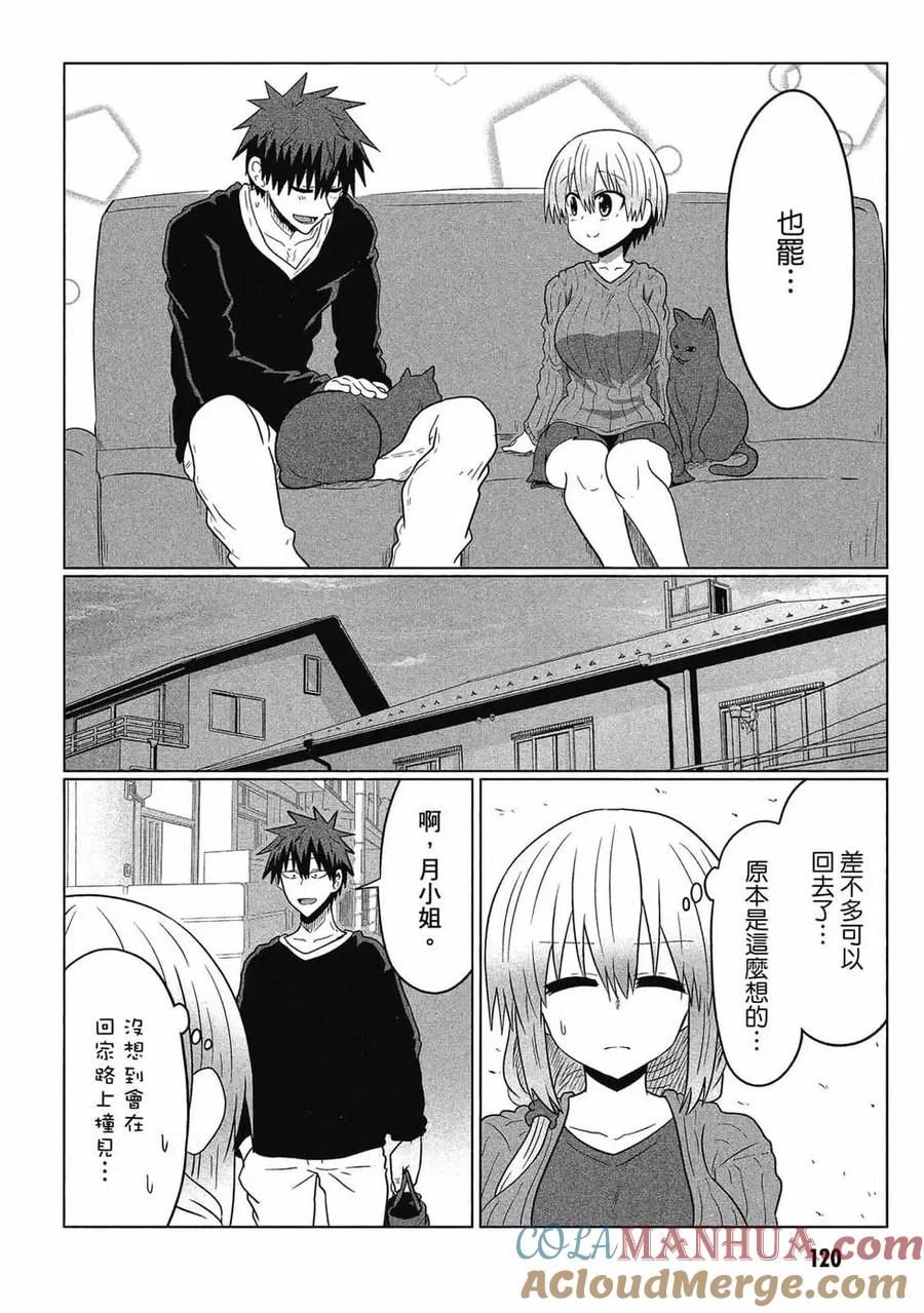 第121页