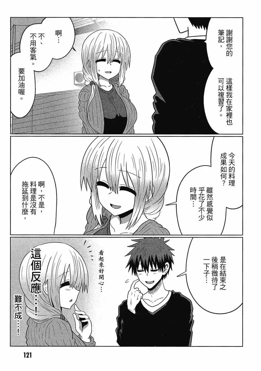 第122页