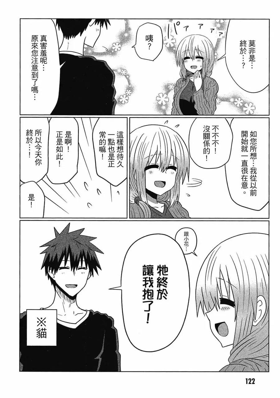 第123页