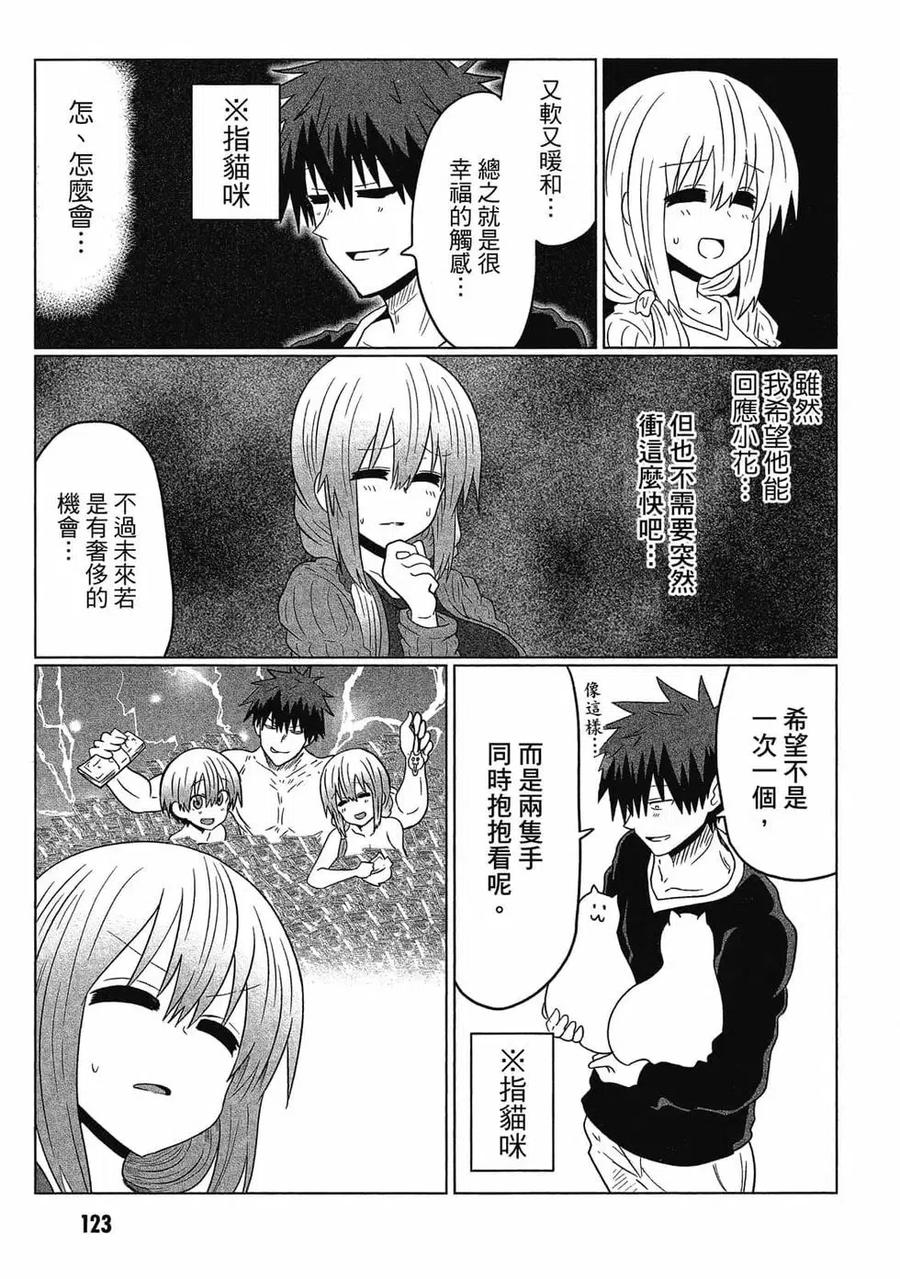 第124页