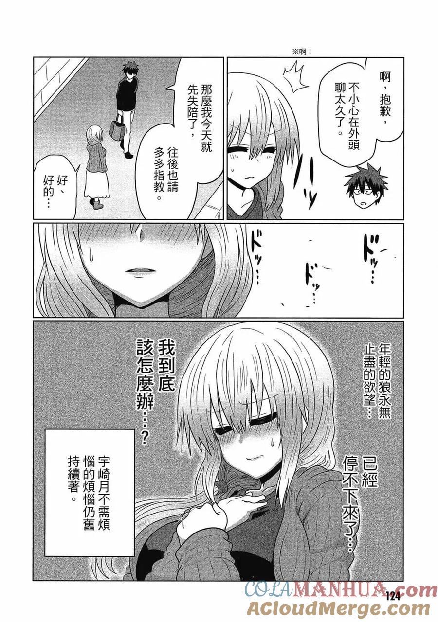 第125页