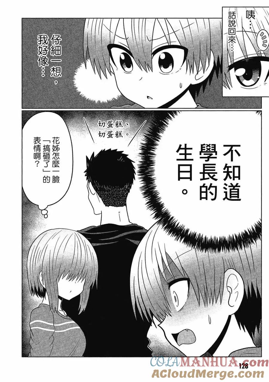 第129页
