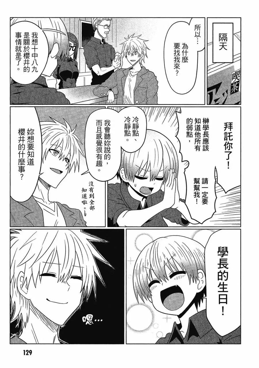 第130页