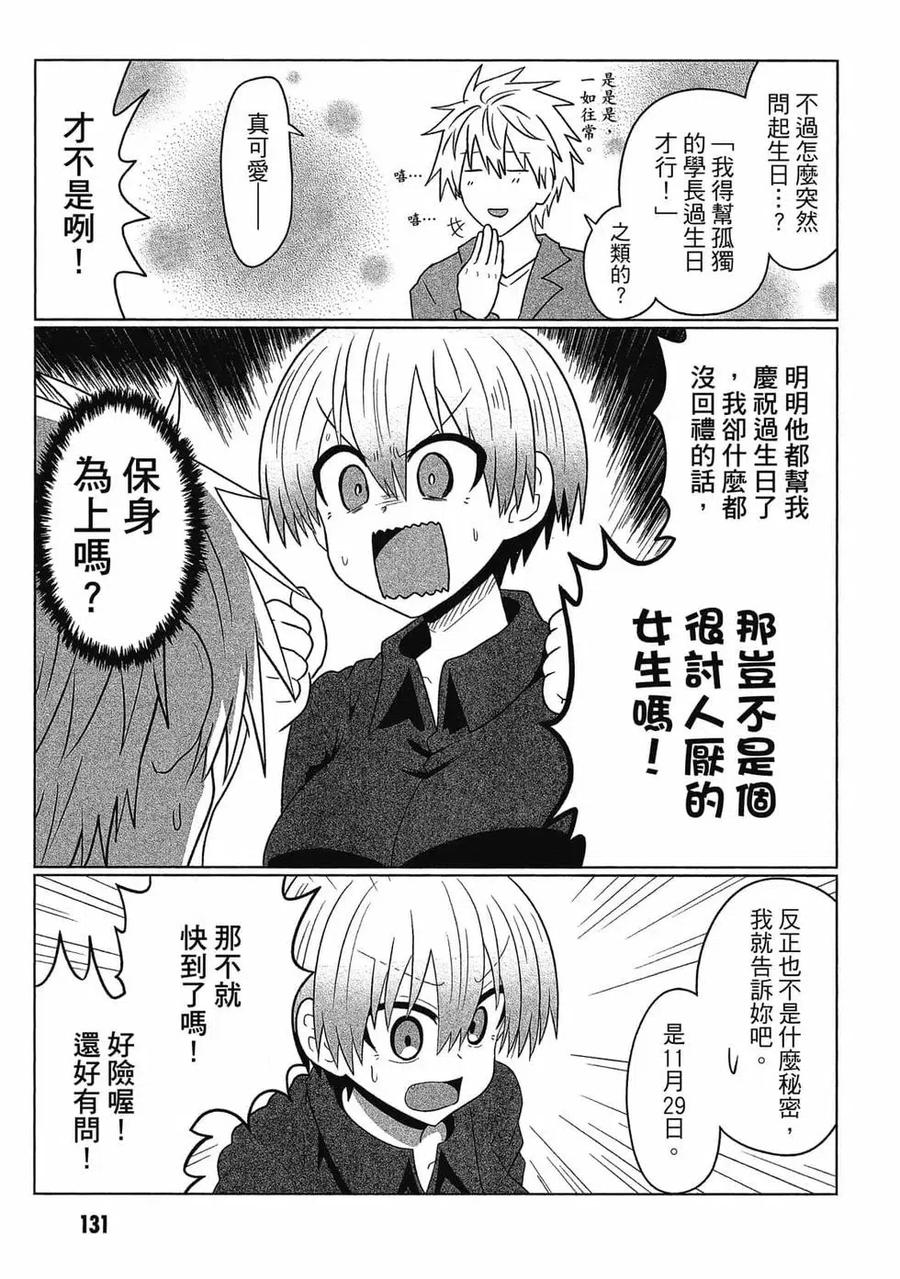 第132页