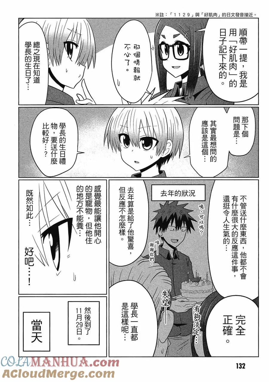 第133页