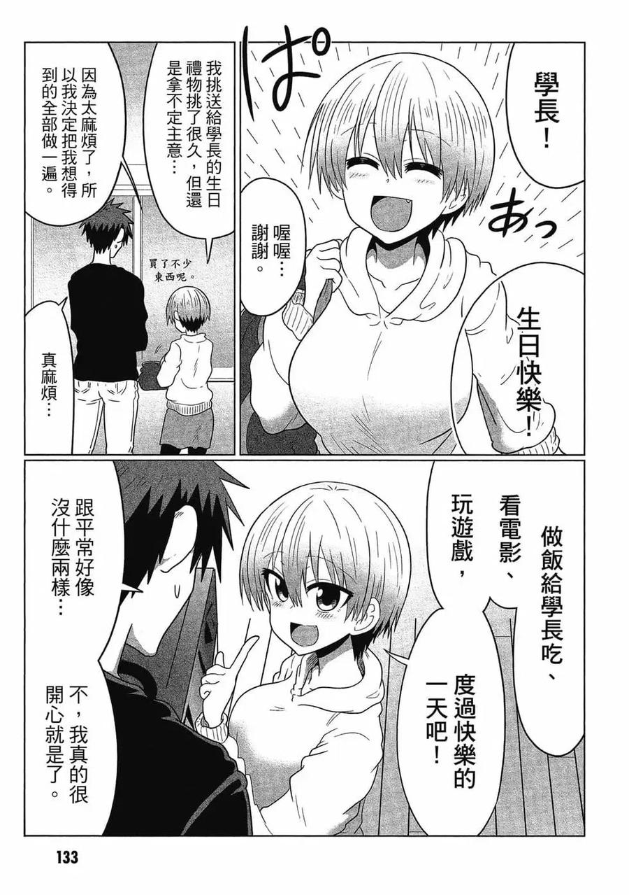 第134页