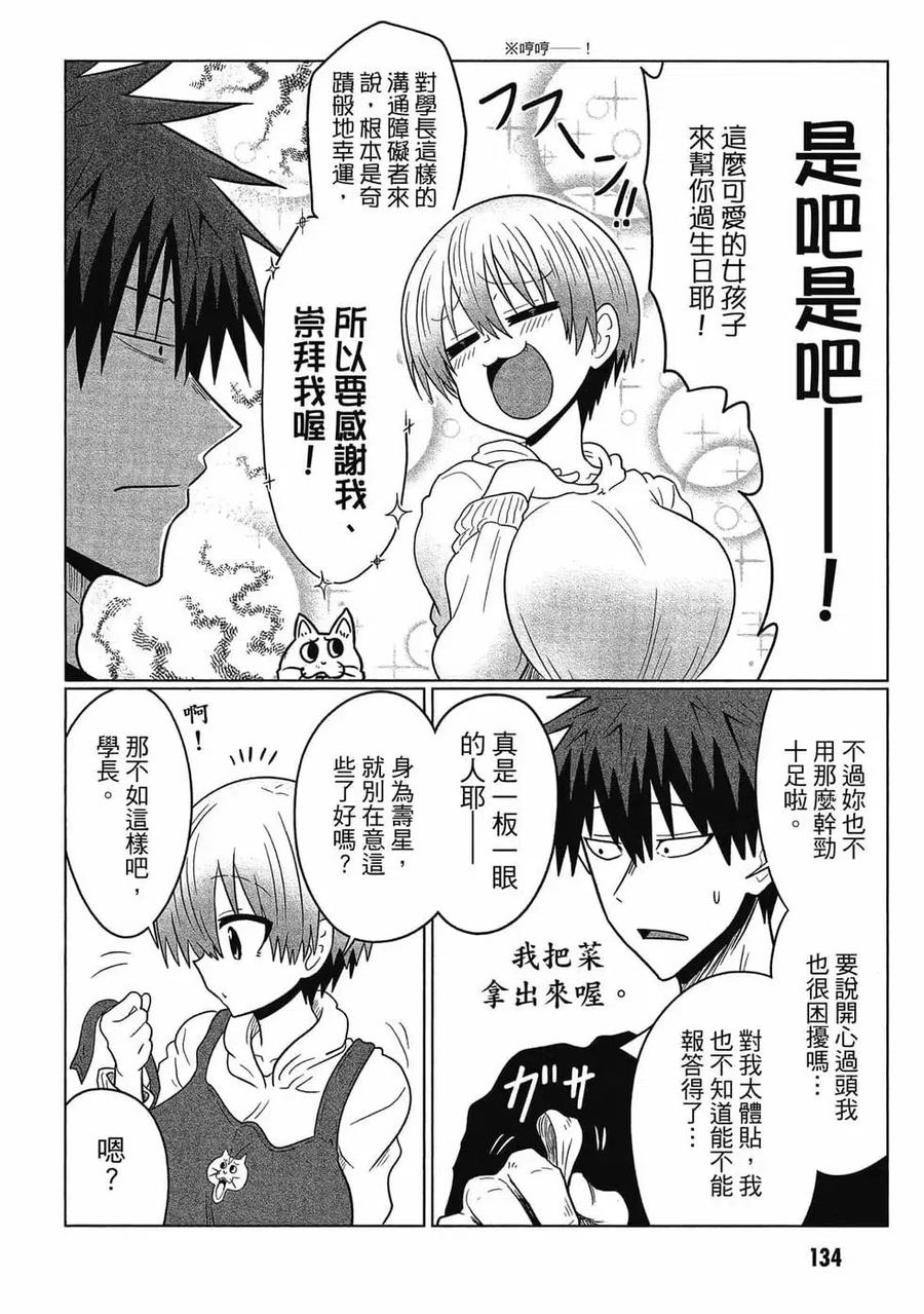 第135页
