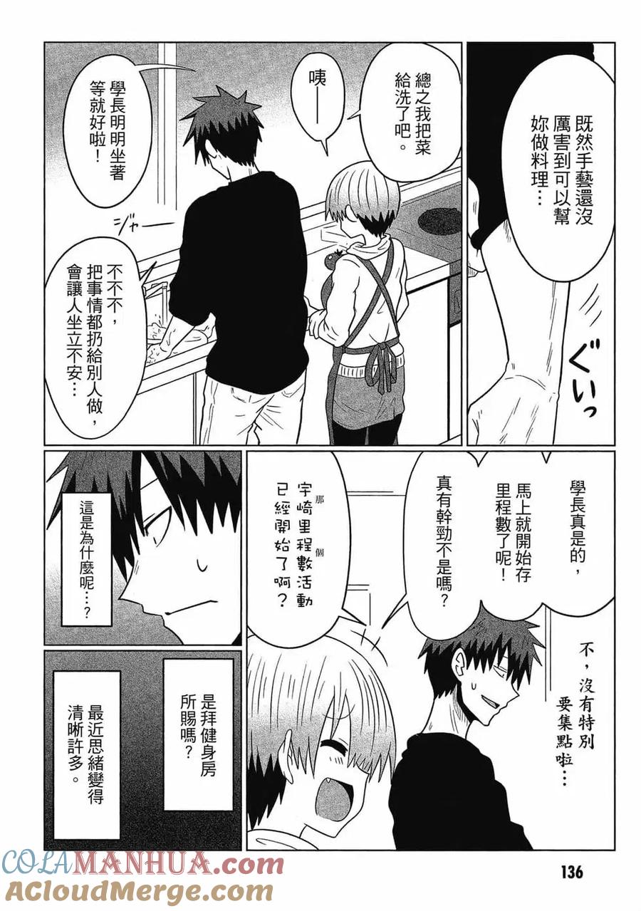 第137页