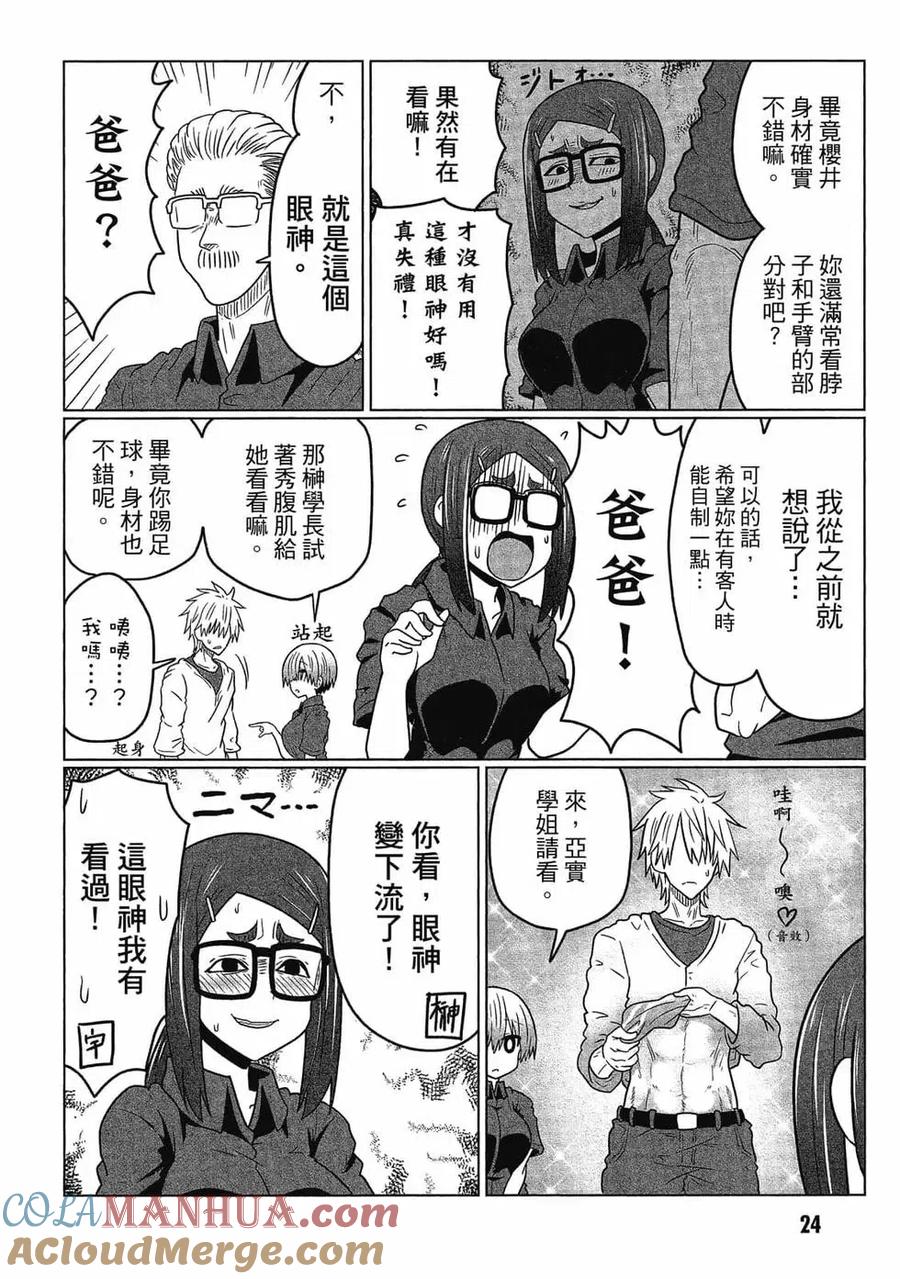 第25页