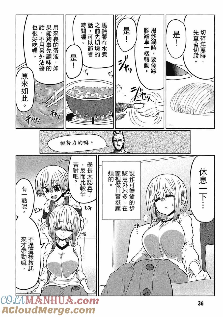 第37页