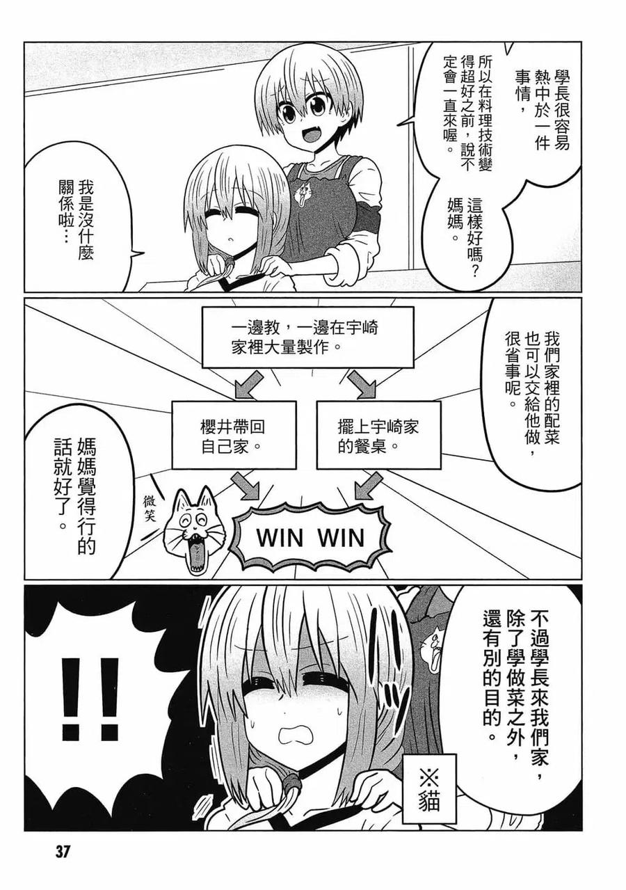 第38页